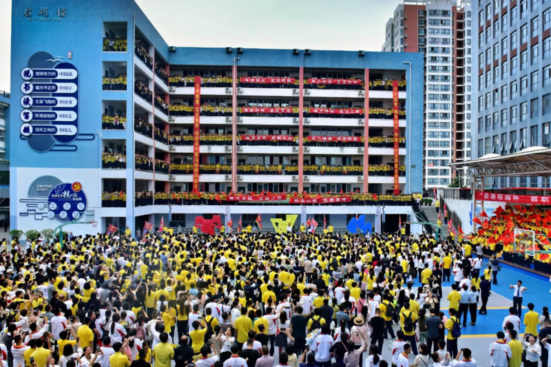 咸阳某学校广告制作